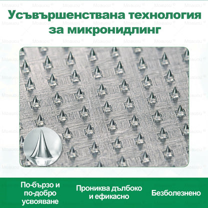 🎁 Остават само 5 кутии! Получавате допълнителна отстъпка от 50%! Влезте във форма и се почувствайте по-здрави. Поръчайте сега — следваща такава възможност може да има чак догодина.