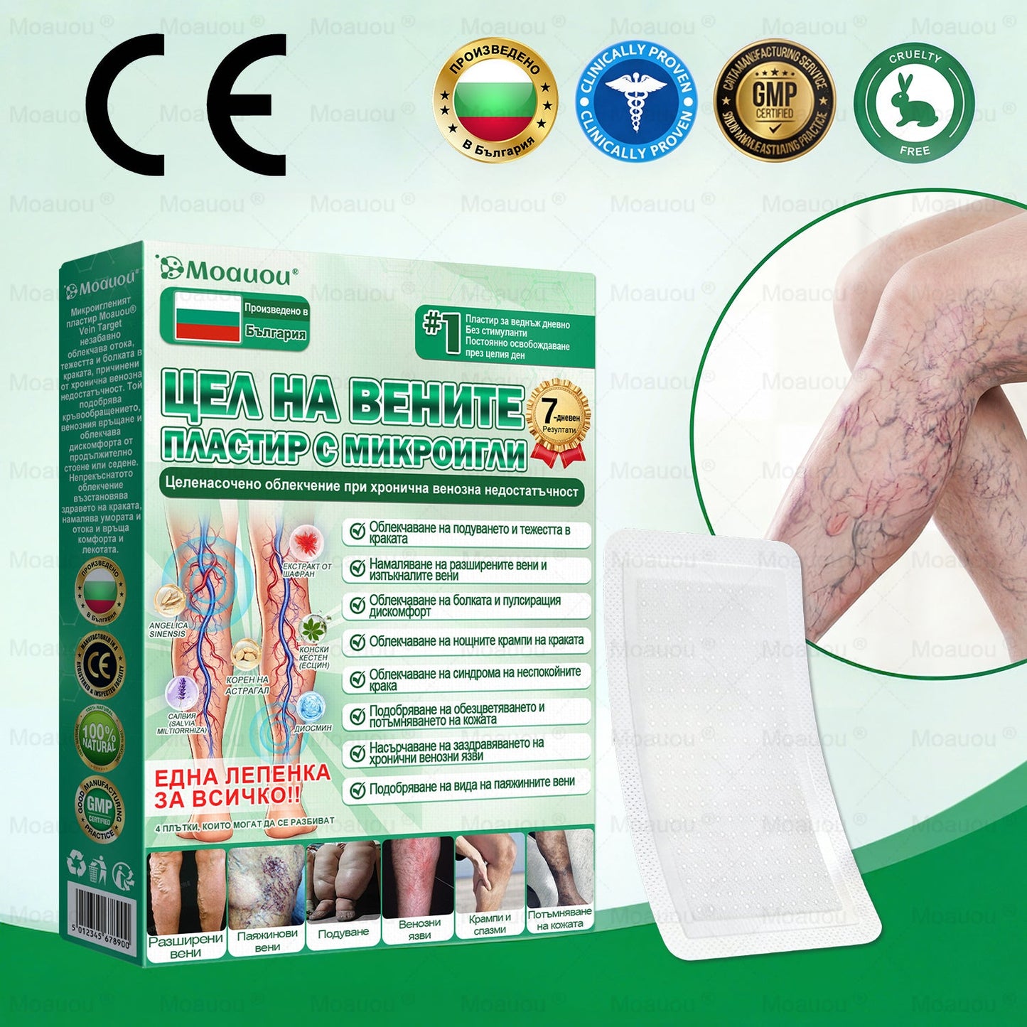 🎁 Остават само 5 кутии! Получавате допълнителна отстъпка от 50%! Влезте във форма и се почувствайте по-здрави. Поръчайте сега — следваща такава възможност може да има чак догодина.