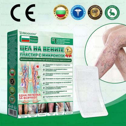 🎁 Остават само 5 кутии! Получавате допълнителна отстъпка от 50%! Влезте във форма и се почувствайте по-здрави. Поръчайте сега — следваща такава възможност може да има чак догодина.