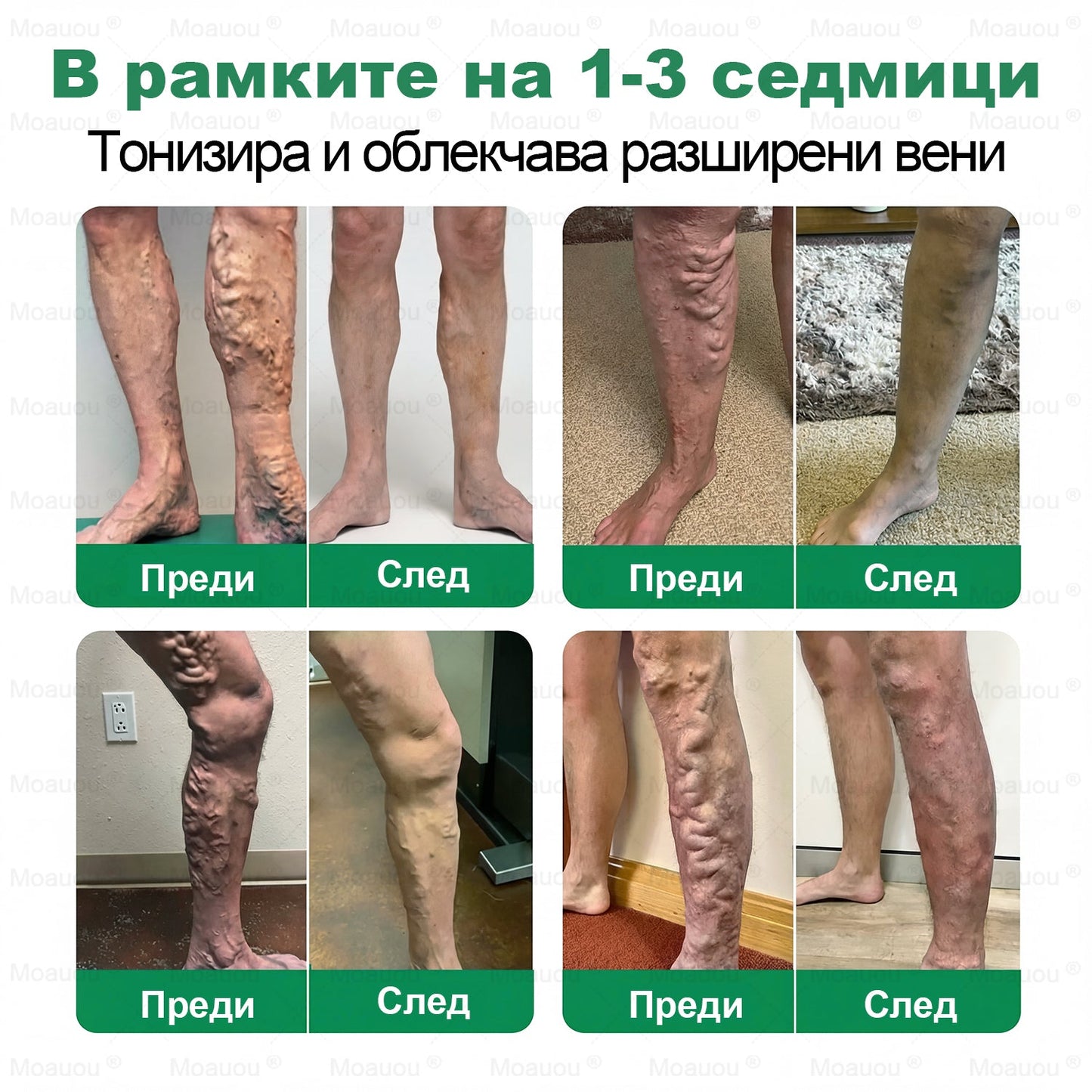 🎁 Остават само 5 кутии! Получавате допълнителна отстъпка от 50%! Влезте във форма и се почувствайте по-здрави. Поръчайте сега — следваща такава възможност може да има чак догодина.