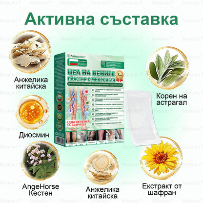 🎁 Остават само 5 кутии! Получавате допълнителна отстъпка от 50%! Влезте във форма и се почувствайте по-здрави. Поръчайте сега — следваща такава възможност може да има чак догодина.